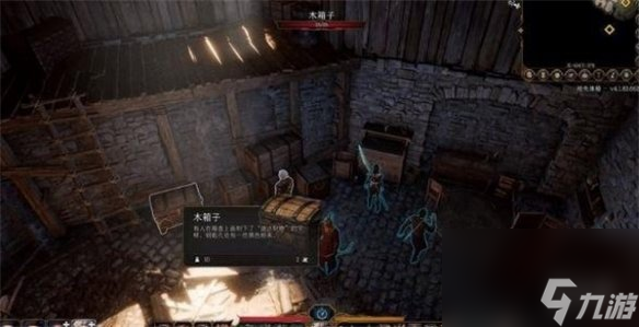 博德之门3低语深地有什么-博德之门3低语深地奖励介绍