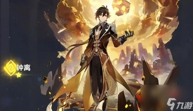 原神4.0抽卡有什么规划 抽卡建议