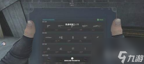 csgo头号特训任务怎么做？ （反恐精英：全球攻势）