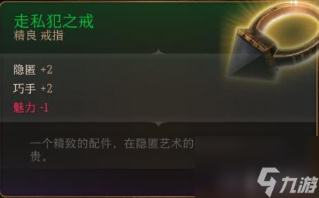 博德之门3全装备收集指南