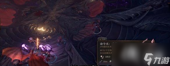 《博德之门3》完美开局攻略