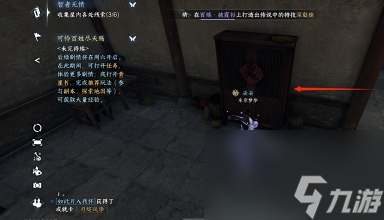 逆水寒手游智者无情怎么过 智者无情图文攻略