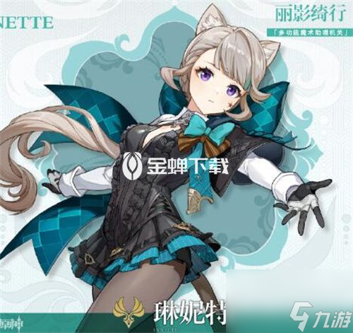 原神琳妮特值得养吗 原神琳妮特的培养建议介绍
