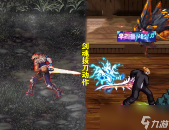 DNF男鬼剑士新模型一览