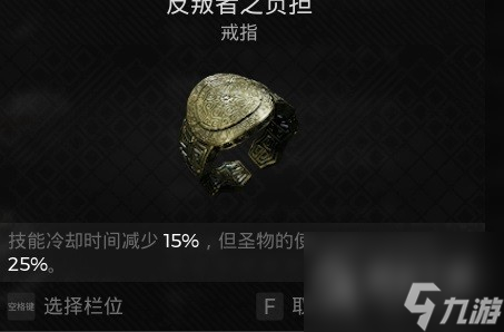 遗迹2无限CD雷神流怎么配装