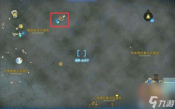 王国之泪滑翔套装获取方法-王国之泪滑翔套装怎么获取