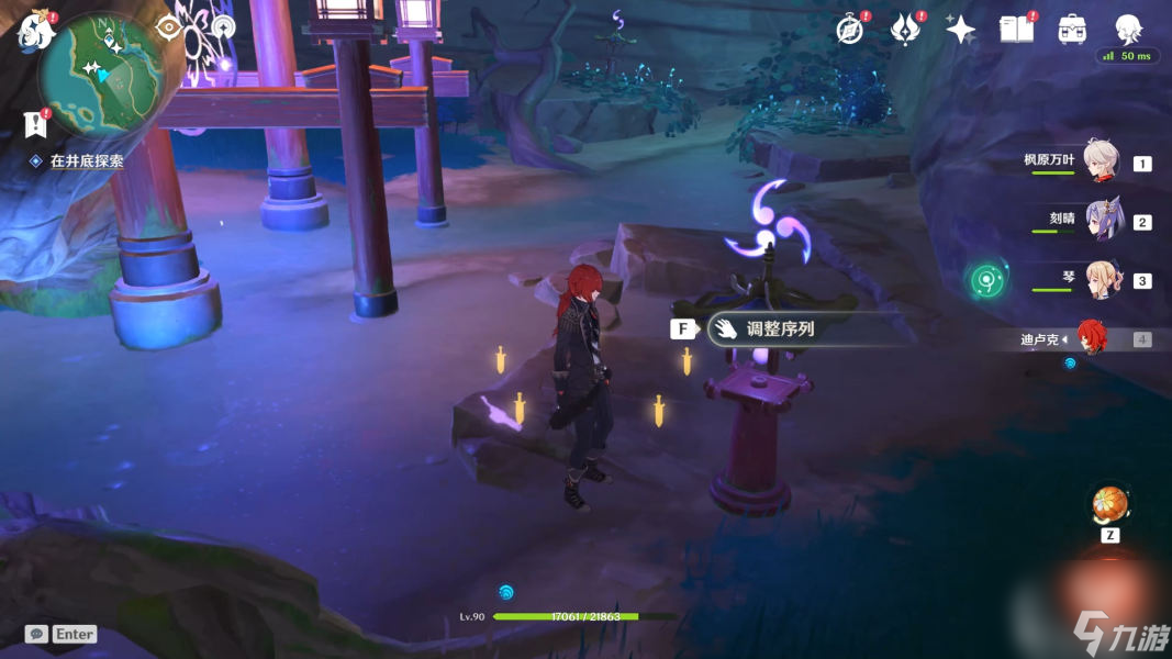 原神神樱大祓任务怎么过神樱大祓任务全部攻略详解