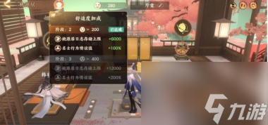 忘川风华录家园系统怎么玩？忘川风华录内容介绍