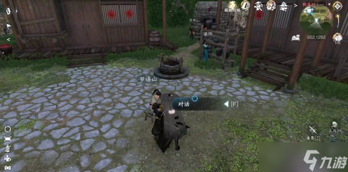 《逆水寒手游》赤子之惑怎么做 人間任務(wù)赤子之惑任務(wù)攻略