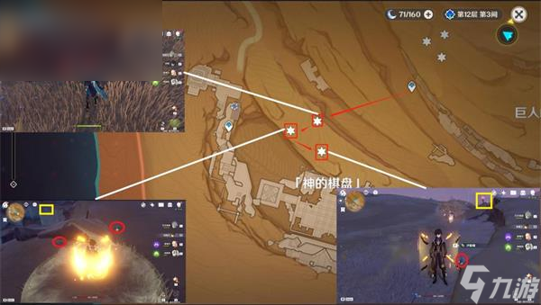 原神沙脂蛹怎么获得