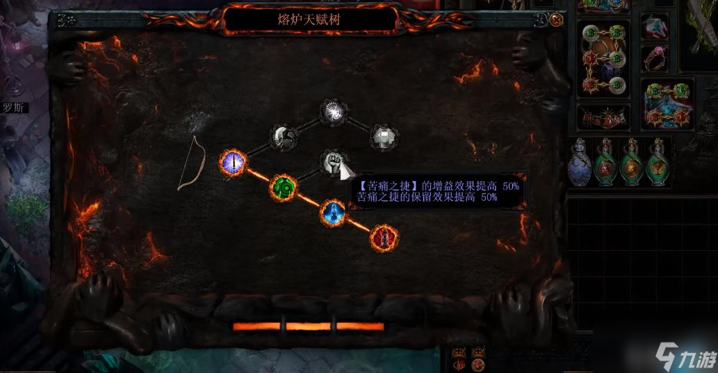 流放之路等级弓制作方法是什么 