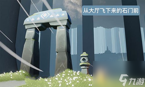 光遇预言季雨林季节蜡烛位置一览