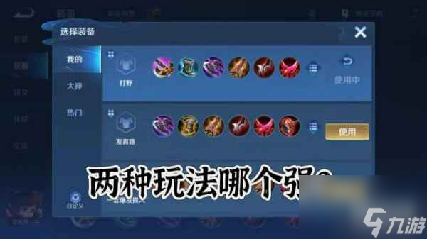 王者荣耀李元芳怎么玩才厉害-李元芳教学玩法介绍