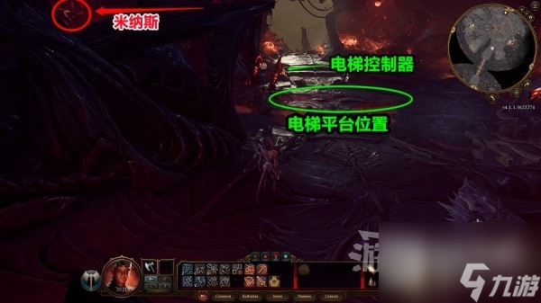 《博德之门3》序章解救噬脑怪选项攻略