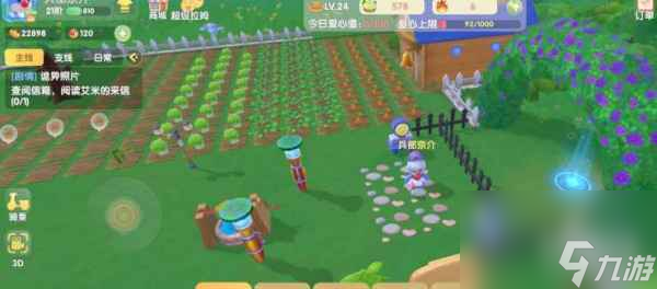 摩尔庄园伐木林在哪里-伐木林位置介绍