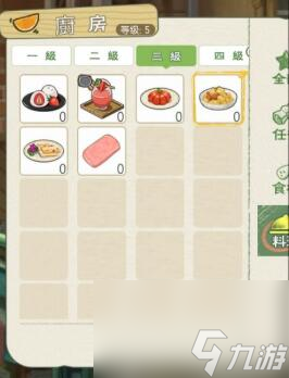 小森生活冬瓜烧肉怎么做？小森生活攻略分享