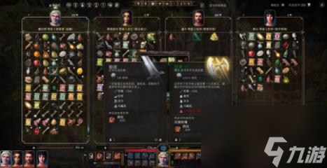 博德之门3绝对隐藏宝箱位置分享 宝箱位置在哪？