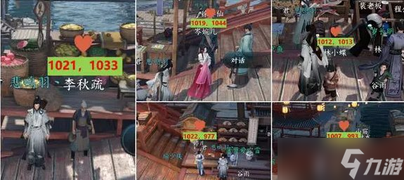 《逆水寒手游》蝶与尘四个结局怎么触发 蝶与尘4种结局达成攻略