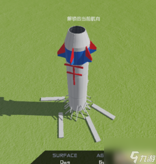 简单火箭2怎么玩 简单火箭2玩法介绍