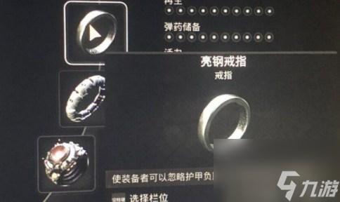 遗迹2单人末日怎么打 单人末日配装心得攻略