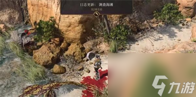 《博德之門3》七彩噴射戒指獲得方法分享