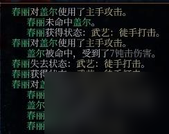 博德之门3力量穿甲流武僧装备分享