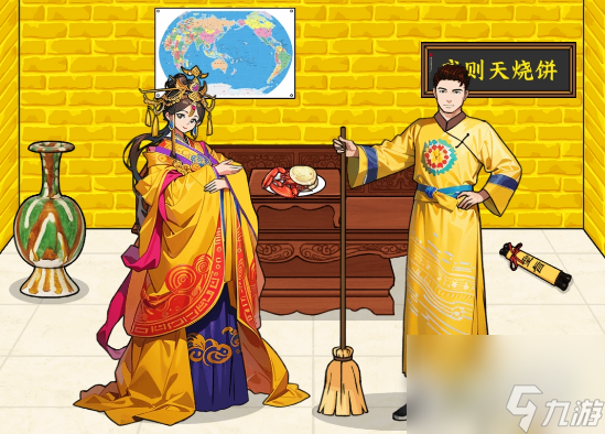 《文字来找茬》武则天烧饼通关攻略