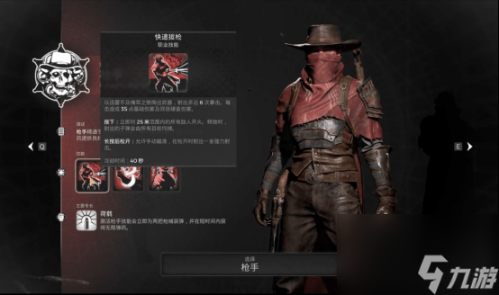 遗迹2次要职业怎么解锁-遗迹2全职业解锁攻略