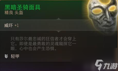 博德之门3全装备收集指南