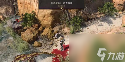 《博德之門3》七彩噴射戒指獲得方法介紹