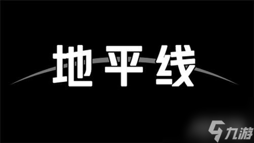 钢岚地平线有哪些机甲 机兵制造商地平线篇