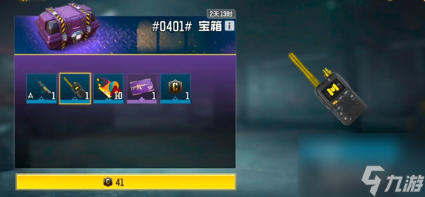 使命召唤手游对讲机怎么获取 使命召唤手游攻略详解