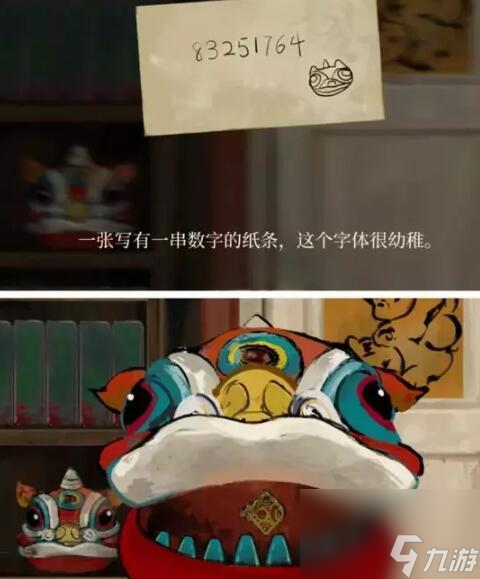 组装钥匙攻略_栖云异梦第三章怎么组装钥匙