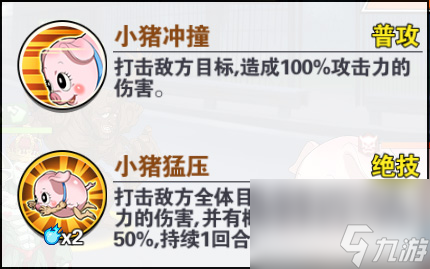 一拳超人最强之男有哪些副本怎么打 一拳超人最强之男副本攻略