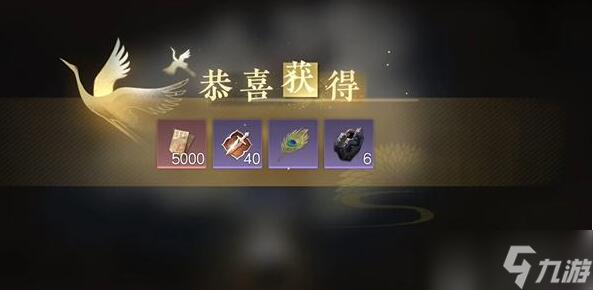 逆水寒手游刻舟求剑怎么完成