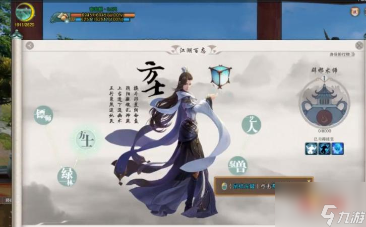 剑网三中元节任务怎么做？ （剑侠情缘网络版3）
