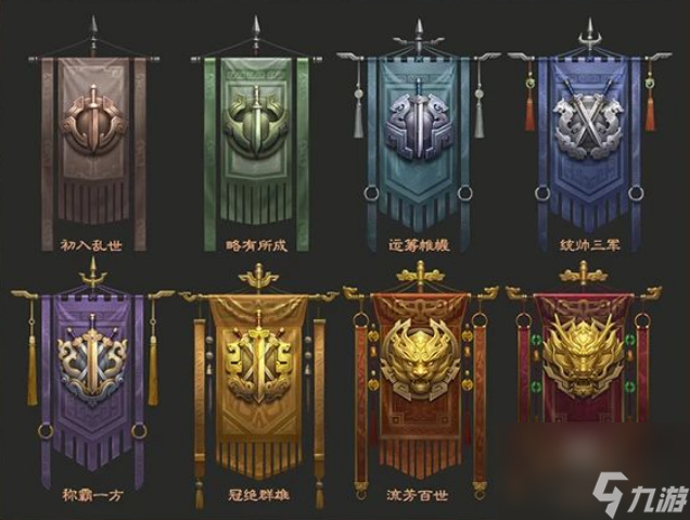 三国志战棋版S3天梯段位玩法攻略详解