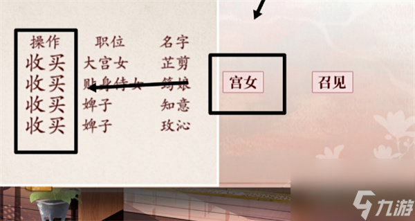 深宫曲怎样下毒不会被发现