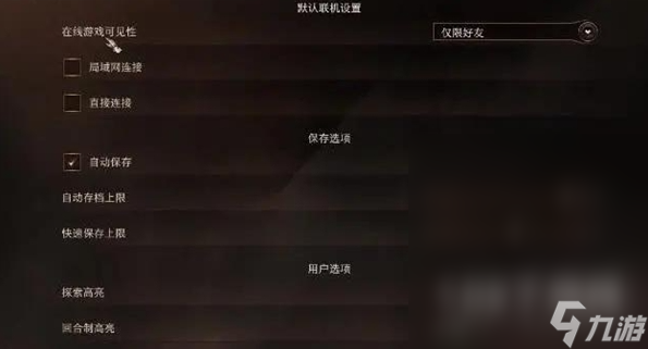 博德之门3多人联机怎么玩