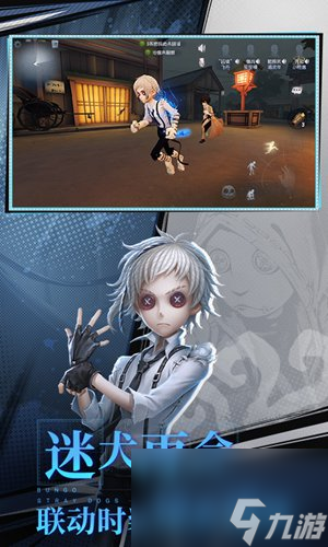 第五人格红夫人暗杀流怎么玩 第五人格红夫人暗杀流的玩法详情