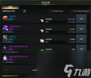 命运方舟新世界树之叶获取方法攻略