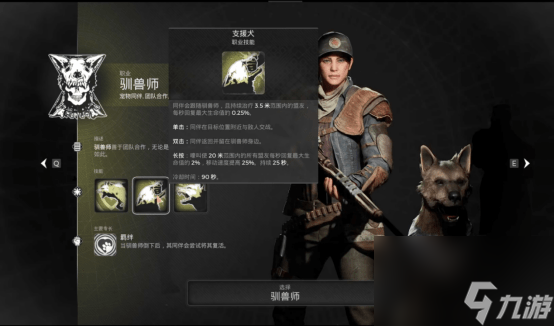 遗迹2次要职业怎么解锁-遗迹2全职业解锁攻略