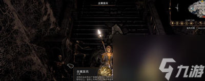《博德之门3》低语面具位置介绍