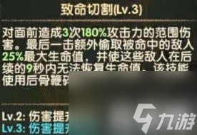 劍與遠征尖嘯之骸怎么樣 劍與遠征骸骨值得培養(yǎng)嗎