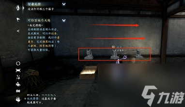 逆水寒手游智者无情怎么过 智者无情图文攻略