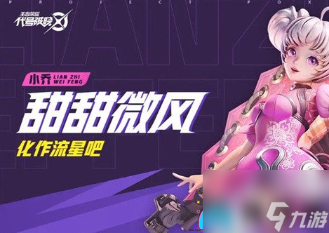 星之破晓哪个英雄最强-角色强度排行榜
