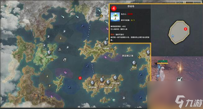 命运方舟分裂的小岛一个传说任务怎么做-分裂的小岛一个传说攻略