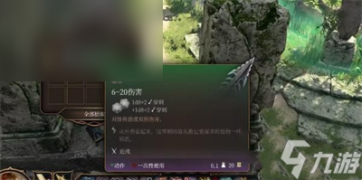 博德之门3鸟巢闪亮亮宝箱怎么获得