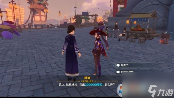原神隐藏任务靖世九柱攻略详解