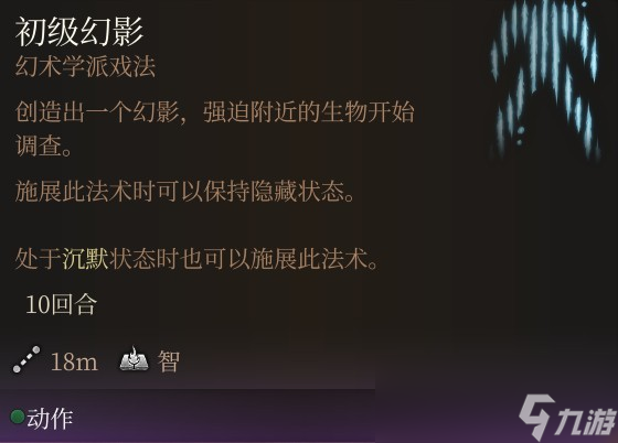 博德之门3怎么偷东西